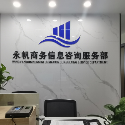 南岸区永帆商务信