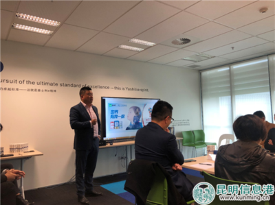 中新商务理事会在雅士利新西兰工厂座谈 蒙牛分享出海经验助力企业跨国发展
