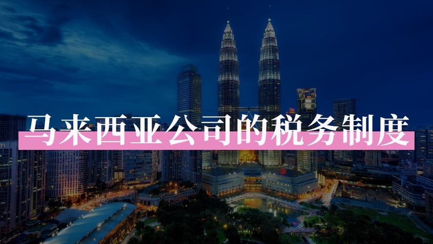 深圳市易通跨境商务信息咨询 连接全球商机的专业桥梁