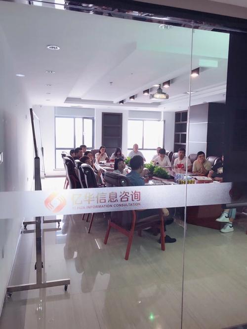 blank" href="/item/商务信息咨询/2146426"