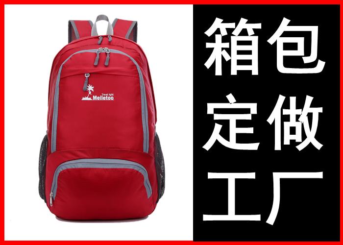 北京箱包工厂定制服务与商务信息咨询指南
